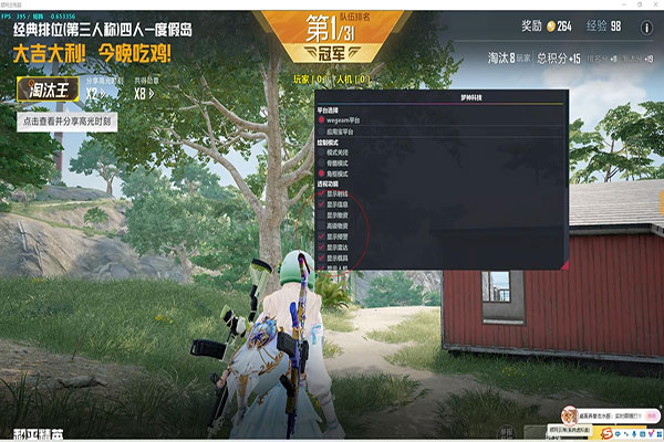 CF最怂的外挂软件效果